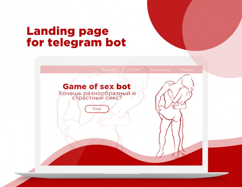 Sex Bot Game